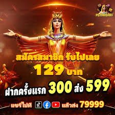 spin casino